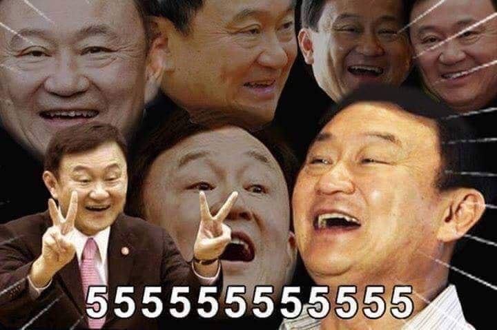 ทักษิณ 55555555.JPG