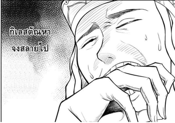 พระถัง กิเลสตัณหาจงสลายไป.JPG