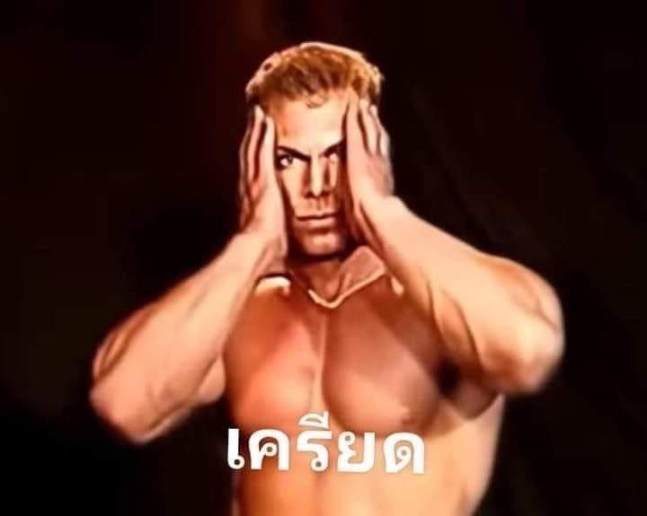 พี่หลาม เครียด.JPG