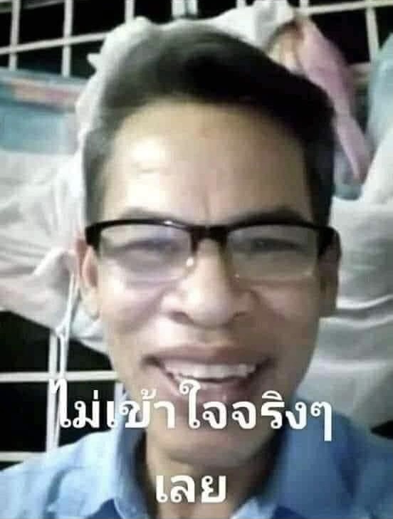 ศาสดา ลุงคือลือ ไม่เข้าใจจริงๆ เลย.jpg