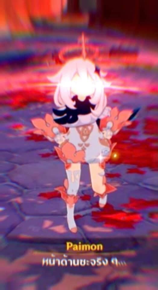 Genshin Impact Paimon หน้าด้านซะจริงๆ.JPG