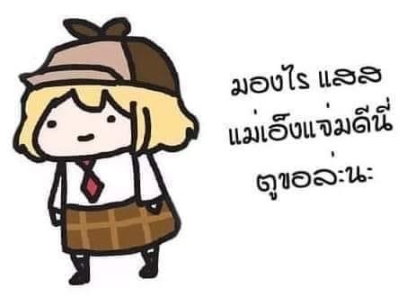 Hololive Ame มองไร แสส แม่เอ็งแจ่มดีนี่ ตูขอล่ะนะ.JPG