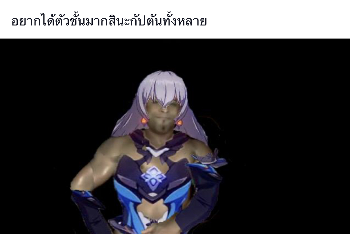 Honkai Impact Bronya พี่ๆ อยากได้ตัวชั้นมาสินะกัปตันทั้งหลาย.jpg