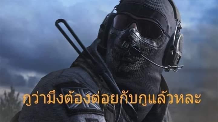 Rainbow Six กูว่ามึงต้องต่อยกับกูแล้วหละ.JPG