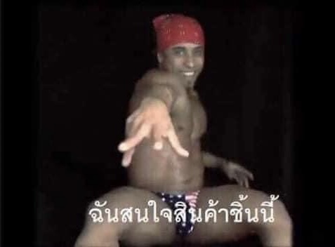 Ricardo พี่โต ฉันสนใจสินค้าชิ้นนี้.jpg